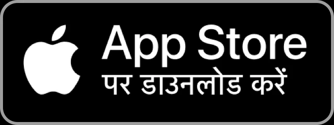 App Store से Lingobi डाउनलोड करें