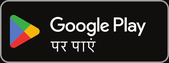 Google Play से Lingobi पाएं