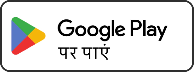 Google Play से Lingobi पाएं