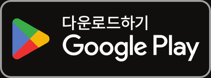 Google Play에서 Lingobi 받기