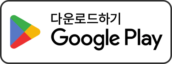 Google Play에서 Lingobi 받기