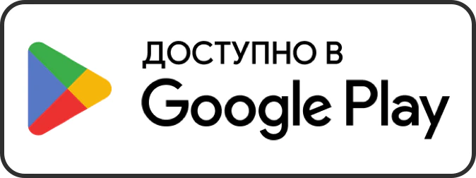 Получить Lingobi в Google Play